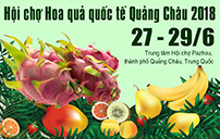 Mời tham dự Hội chợ Hoa quả quốc tế Quảng Châu 2018